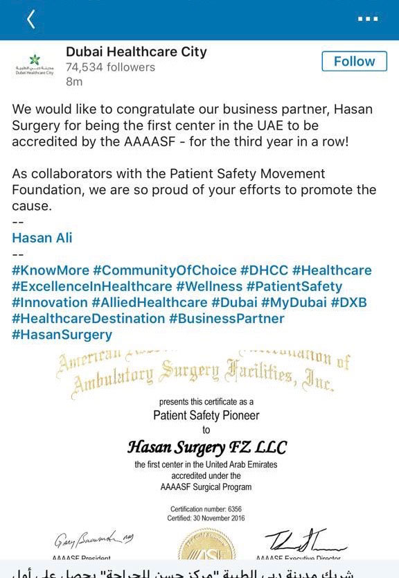 Hasan Surgery - appreciation letter from DHCR for becoming 1st AAAASF accredited plastic surgery clinic in UAE